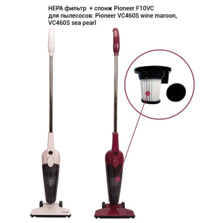 Pioneer F10VC filter for vertical vacuum cleaner: Pioneer VC460S-1