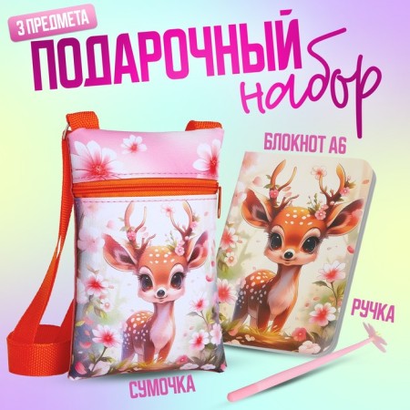 Gift set for the girl "Good Olena", bag, pen, notebook