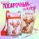 Gift set for the girl "Good Olena", bag, pen, notebook