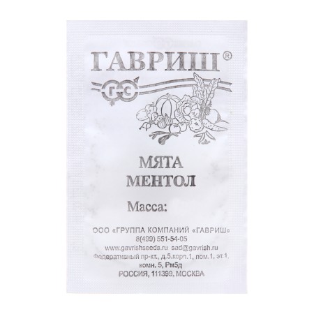 Menta mint seeds, 0.05 g