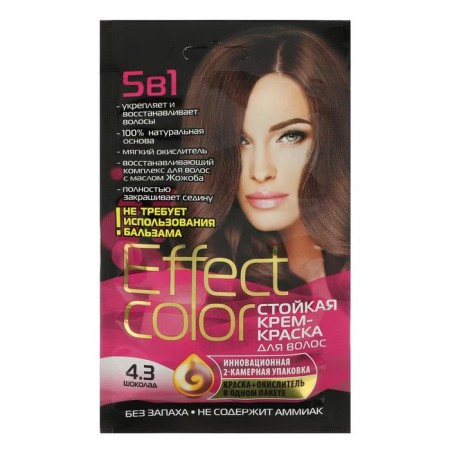 Cosecumberry hair cream Effect Solor Chocolate Tone, 50 ml-2