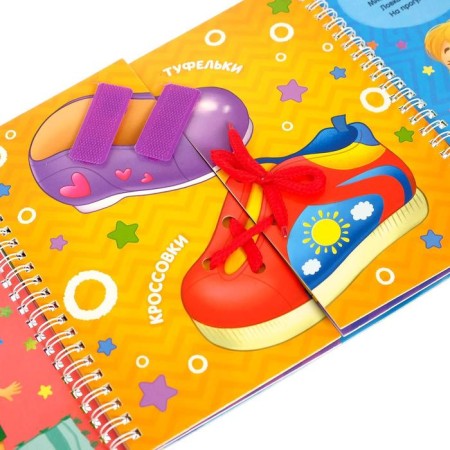 Book-picture cardboard "Learning to dress"-2