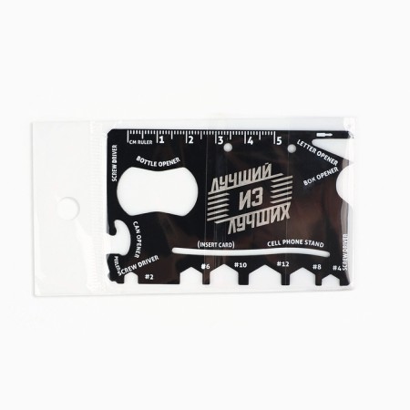 Multitula "Best of the best", 5.3 x 8.4 cm-4