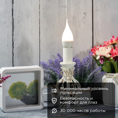 LED LED candle in the wind (CW) 7.5W E14 713LM 2700K Warm light Rexant-1