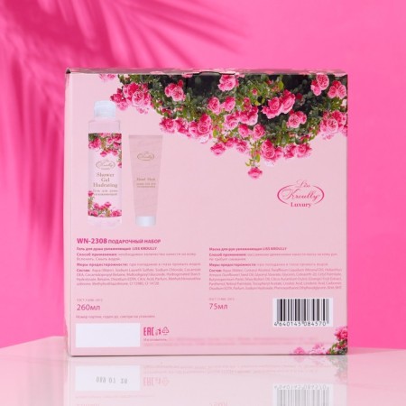 Gift set of Liss Kroully: hand mask, 75 ml + shower gel, 260 ml-2