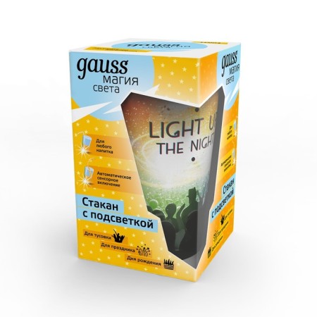 GAUSS light glass, turning on from the drink, the LCUP Party, 3XLR44 LED model-2