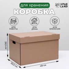 Storage box, brown, 48 x 32.5 x 29.5 cm