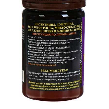 Boric acid for plants "Bio -Absolute", 50 g-1