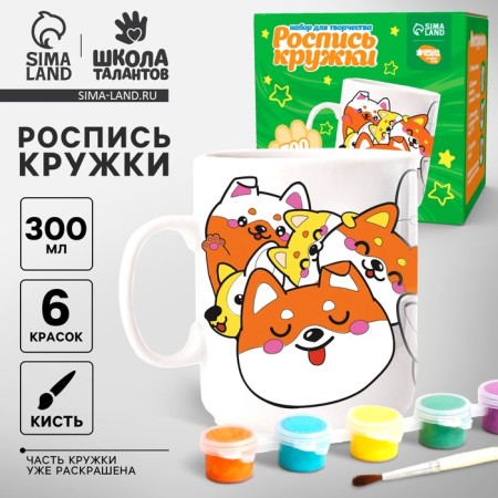 Set for painting the ceramic mug "Corgi", 300 ml-2
