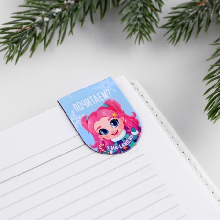 New Year. Bookmarks for books Magnetic "Magic near", 6 pcs-1