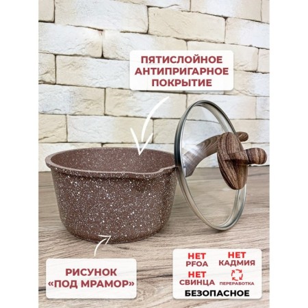Panairo Barbara Max bucket, induction, with a lid, a handle Soft-Touch, 1.4 liters-2
