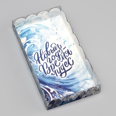 Cookie box, confectionery packaging, "miracles time", 10.5 x 20 x 3 cm, new year-1