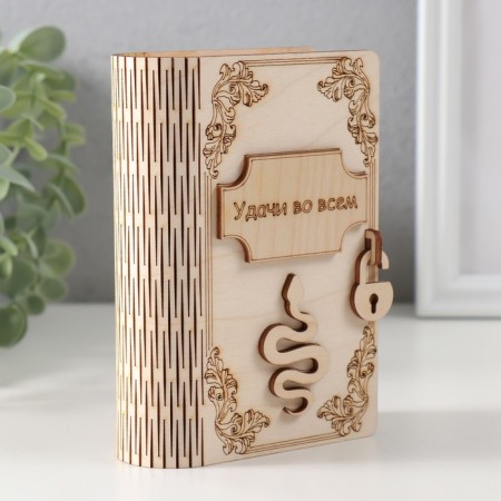 New Year's piggy bank-book "Snake. Good luck in everything" 13.5x9x4.5 cm-1