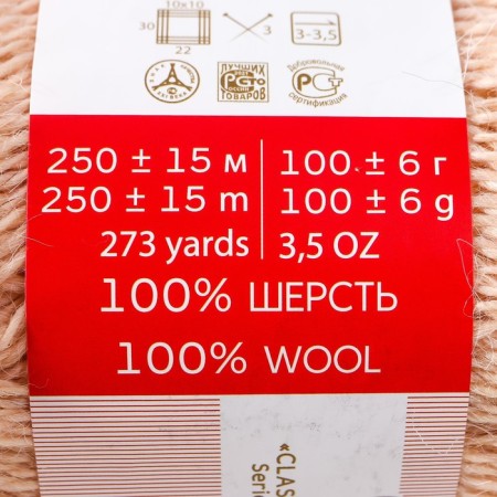Yarn "village" 100% wool 250m/100g (442-lump)-2