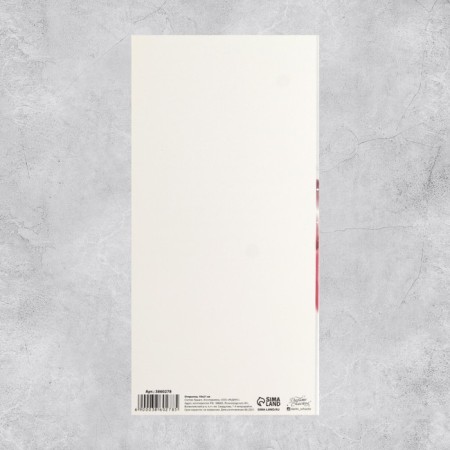 Set of postcards "Happy Birthday", 10 pcs-9