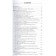 Ophthalmology. Brief edition. Edited by Avetisov