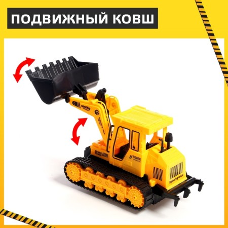 Radio -controlled "construction" tractor, works from batteries-3