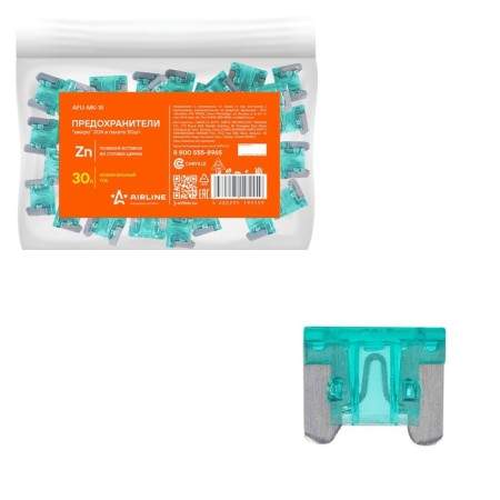 AIRLINE fuses "micro", 30A, in a package 50 pcs