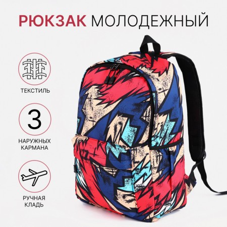 School backpack from textiles on a zipper, 3 pockets, red/blue color