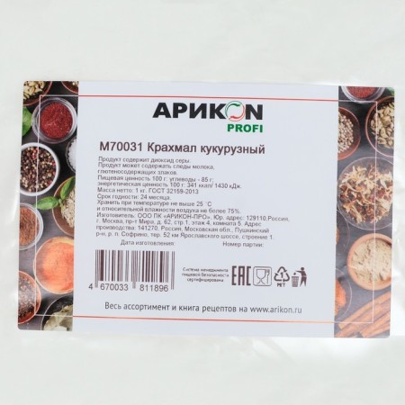 Corn starch, 1 kg-1