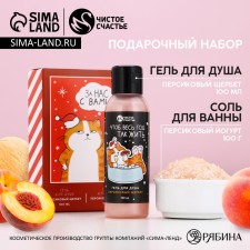 New Year's gift set of cosmetics 