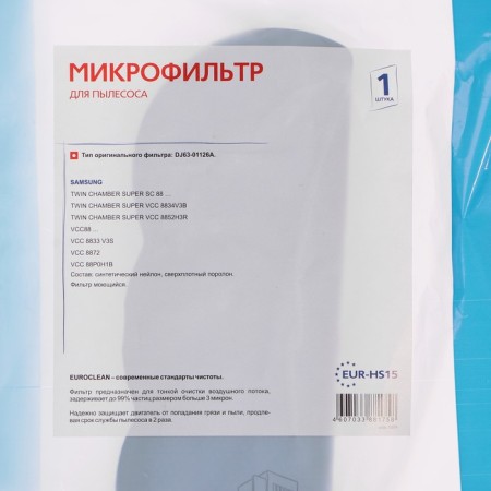 EUR-HS15 EuroClean microfilter synthetic for vacuum cleaner-1