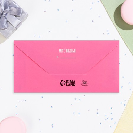 Money envelope "Happy Birthday!" Cat, 16x8 cm-2