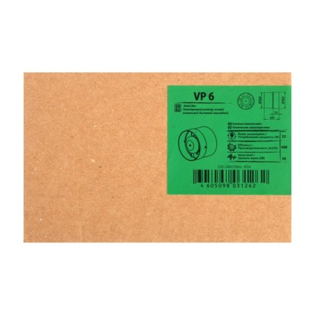 Exhaust Auramax VP 6, 163x163 mm, D = 160 mm, 220 V, 22 W, 38 dB, channel-6