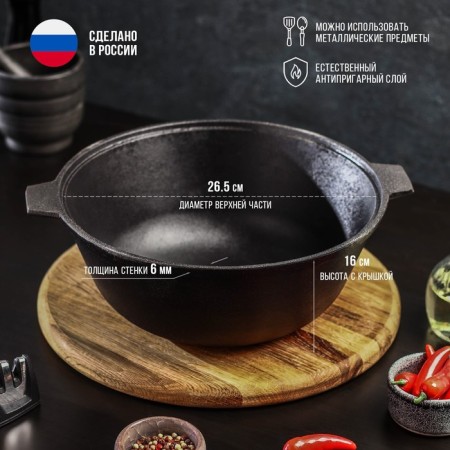 Castle cast -iron magma, 3 l, glass cover-1