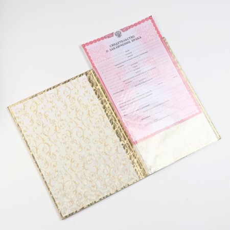 The folder for the marriage of the "wave" gold, soft, A4-2