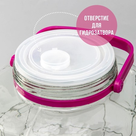 Glass jar, with a hole for a water plant, 16 liters-3