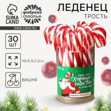 The lollipop is “to the one who behaved well”, with the taste of cherries, 26 g 30 pcs.