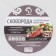 The frying pan “Brownie”, d = 28 cm, plastic handle, anti -stick coating, induction