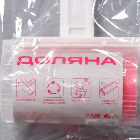 A video for cleaning clothes in a silicone case, 17 × 11 × 6 cm, pink color-7