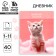 School diary for grade 1-11, in an integrated cover, 40 l. "Cat on the cloud"