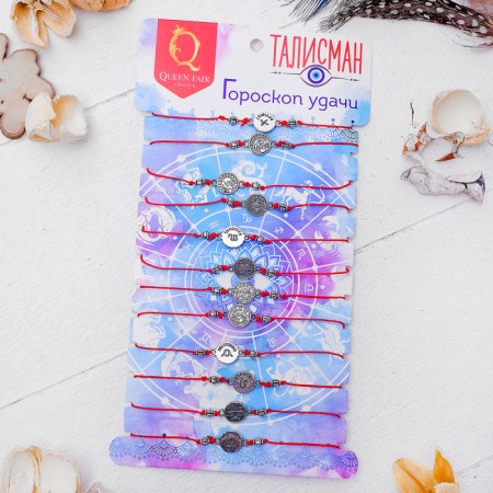 Bracelet-reinforcing “Red thread” set of 12 pcs., Zodiac signs, color black silver, d = 6 cm-1