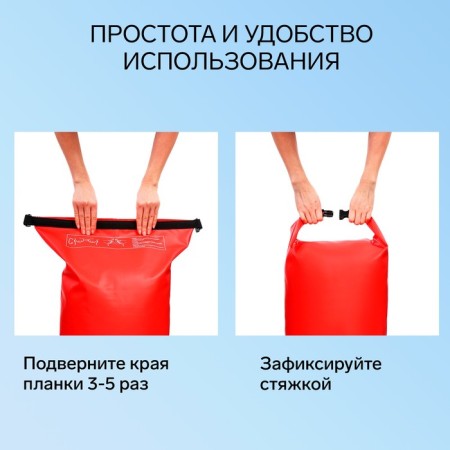 Yugana Germushka, PVC, waterproof 40 liters, two belts, red-3