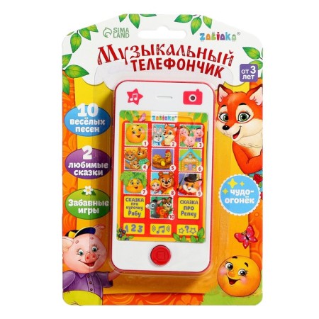 Musical toy "Fairytale", Light, Sound-4