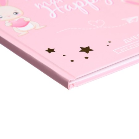 Diary for grades 1-4, "bunnies. Pattern", solid cover 7BC, matte lamination, foil embossing, 48 sheets-2
