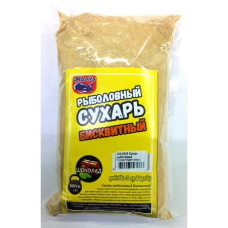 Sukhary fishing "Chocolate", 500 g