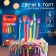 A set of candles in a cake 6 pieces, with a colored flame, cars