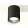 Ambrella Light Light Light, XS7422011, MR16 GU5.3 LED 10 watts, black sand, silver color
