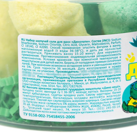 A set of bombs for dinopati baths aroma of fruit, 270 g-3