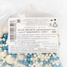 Sprinking shiny soft soft: blue, blue, white, 50 g.