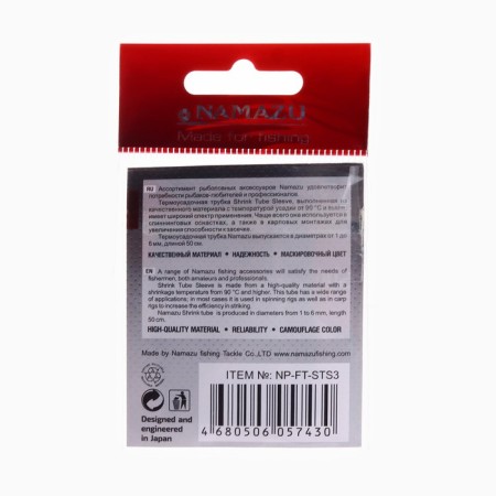Thermal -assembly tube Namazu Pro Shrink Tube Sleeeve 3x, D = 3 mm, 5 cm, 10 pcs.-1