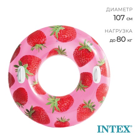 Circle for swimming “Tropics”, D = 107 cm, from 9 years, color mix, 56261NP