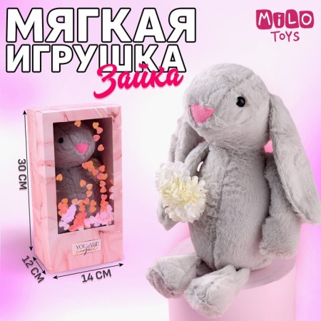 Soft toy "The most beautiful", gray bunny