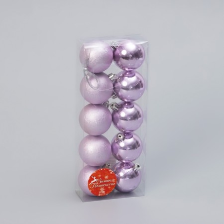 Set of balls plastic D-5 cm, 10 pcs "glossy frost" lilac-1