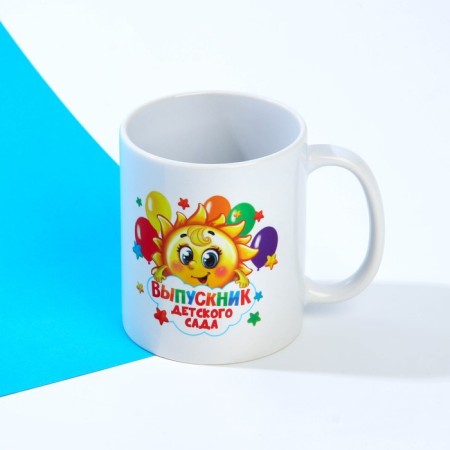 Mug and Order for the graduation "Graduate of the kindergarten", a gift set-1
