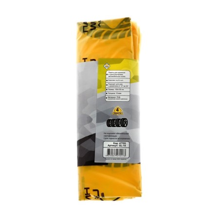 Packets for tires and wheels "Glavdor", R12-R22 set 4 pcs-7